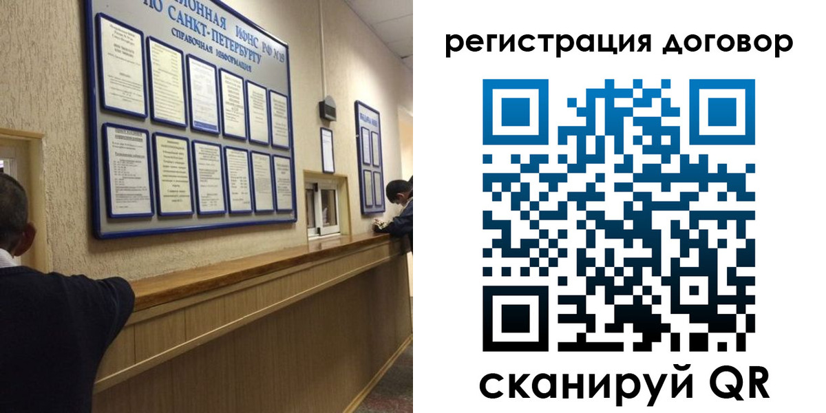 временная регистрация в Людиново