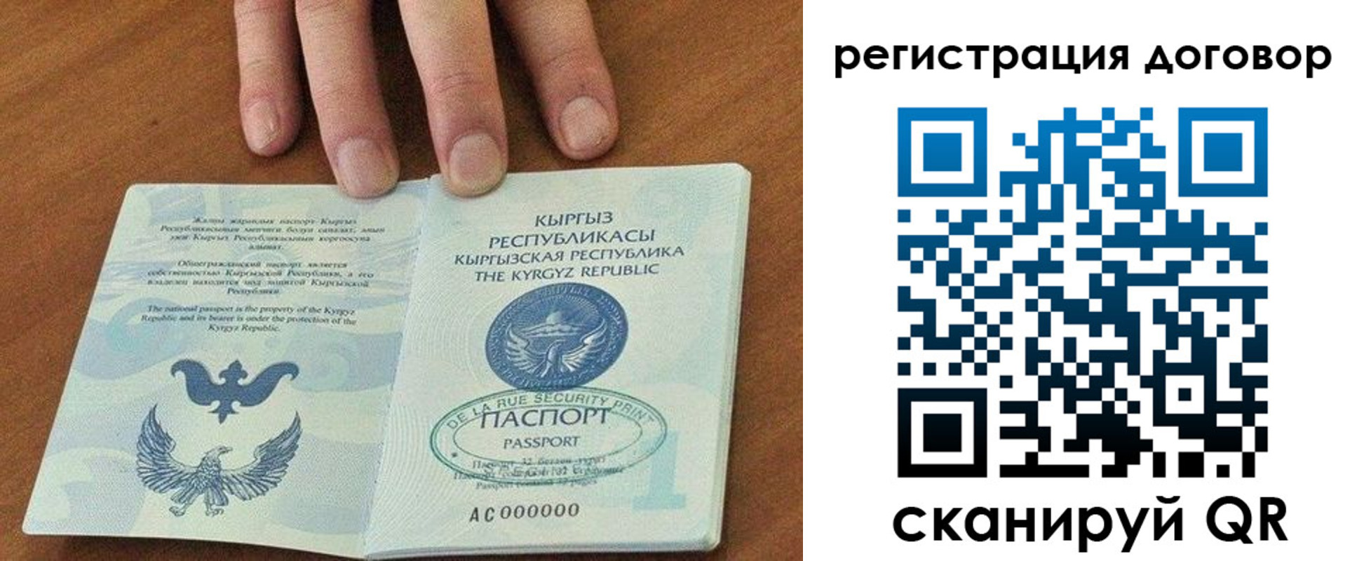 временная регистрация собственник в Людиново