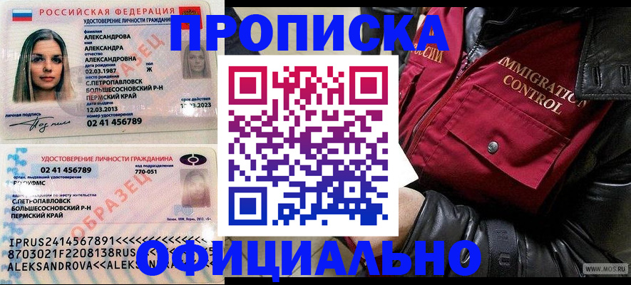 временная регистрация госуслуги в Людиново