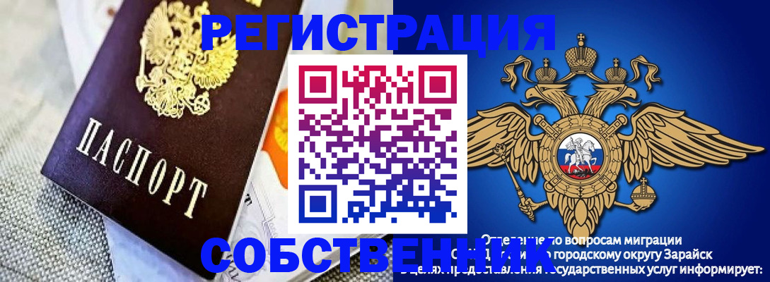 временная регистрация госуслуги в Людиново